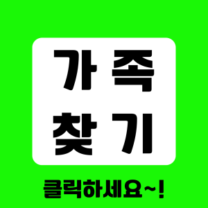 외도증거